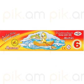 Ջրաներկ Гамма "Мультики" 6 գույն