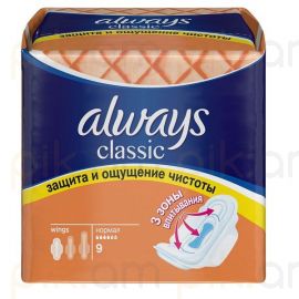 Կանացի միջադիր Always Classic 9 հատ