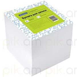 Նշումների թուղթ OfficeSpace  9*9*9 սպիտակ