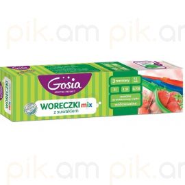 Սննդի փաթեթավորման տոպրակ Gosia Mix 10 հատ