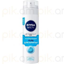 Սափրվելու գել սառեցնող Nivea Для чувствительной кожи 200 մլ.