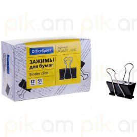 Թղթի սեղմակ OfficeSpace 51 մմ․ 12 հատ