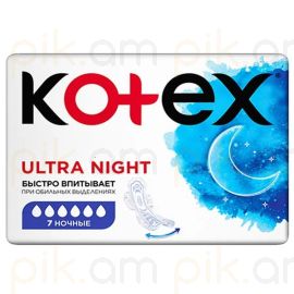 Կանացի միջադիր Kotex Ultra Night 7 hատ