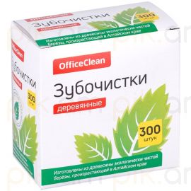 Ատամի փայտիկ OfficeClean 300 հատ