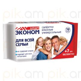 Խոնավ անձեռոցիկ Эконом Smart Հակաբակտերալ 77 հատ