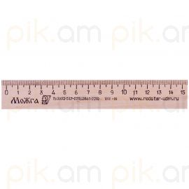 Քանոն փայտե Можга 15սմ․