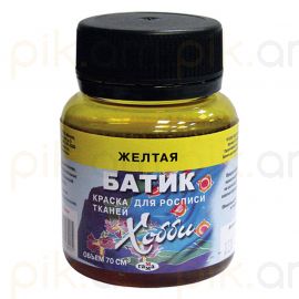 Ներկ կտորի  Гамма "Батик-хобби" желтая 70մլ․