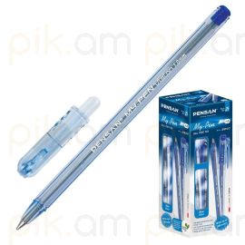 Գրիչ գնդիկավոր My Pen 1,0մմ