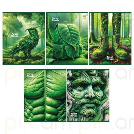 Տետր BG "Forest miracle" А5 96 թերթ