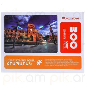Զարգացնող խաղ Փազլ 300 կտոր Xaxalove