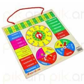 Խաղ «Ժամ-օրացույց» Xaxalove