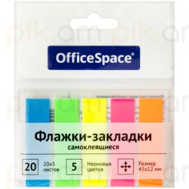 Թղթե էջանիշեր նշումների համար OfficeSpace  45*12մմ․ գունավոր