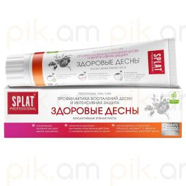 Ատամի մածուկ Splat Professional "Здоровые десны" 130մլ.