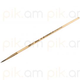 Նկարչական վրձին սկյուռիկ  ArtSpace №02