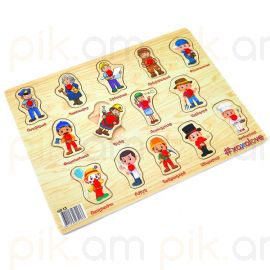 Փայտե ֆորմաներ Xaxalove Մասնագիտություններ