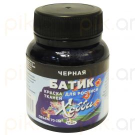 Ներկ կտորի  Гамма "Батик-хобби" черная 70մլ․