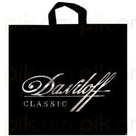 Նվերի տոպրակ Артпласт "Хуго Босс" 46*46 սմ.