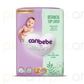 Մանկական տակդիր Canbebe Botanical Top Layer N2 (4-8կգ), 52 հատ