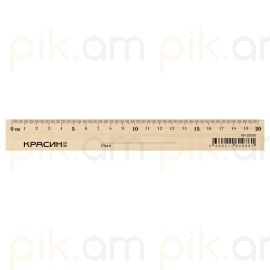 
Քանոն փայտե Красин "Стандарт" 20սմ
