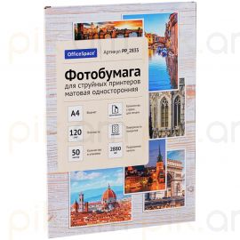 Ֆոտոթուղթ OfficeSpace 50 հատ 120г/м2