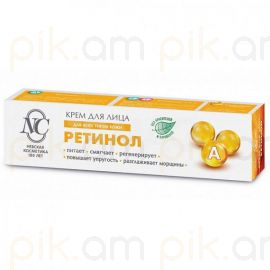 Կրեմ դեմքի Невская Косметика Ретинол 40 մլ.