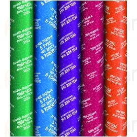 Փաթեթավորման թուղթ ArtSpace "Прикольные надписи" 70*100սմ