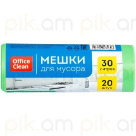 Աղբի տոպրակ OfficeClean 30 լիտր 20 հատ