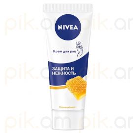 Կրեմ ձեռքի Nivea Защита и нежность 75 մլ.