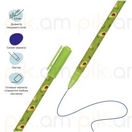 Գրիչ գելային ջնջվող MESHU "Avocado" կապույտ (0,5մմ)