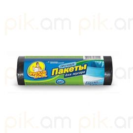 Աղբի տոպրակ Фрекен Бок 60 լ. 20 հատ