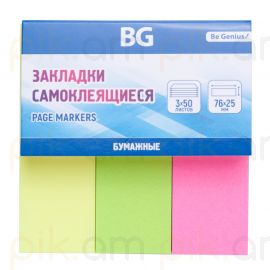 Թղթե էջանիշեր նշումների համար BG "Неон", 76*25մմ․ գունավոր