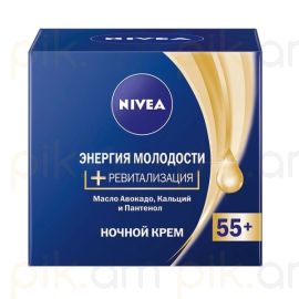 Կրեմ Nivea Энергия Молодости 50 մլ.