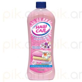 Գործվացք փափկեցնող հեղուկ Наш Сад 1լ Արևադարձային թարմություն