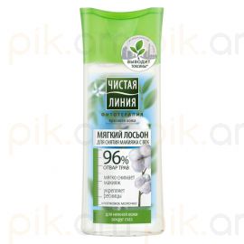 Դիմահարդարումը կոպերից հեռացնելու լոսյոն Чистая Линия 100 մլ