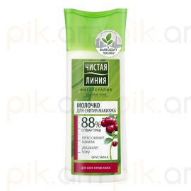 Դիմահարդարումն Մաքրող Միջոց Чистая Линия 100մլ բոլոր տեսակի մաշկերի համար