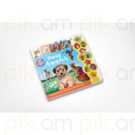 Տասը ձագուկ ։ 10 գրավիչ ձայն