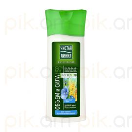 Բալզամ Чистая Линия 230 մլ Объём и сила