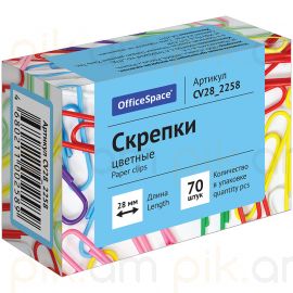 Ամրակ 28մմ ( Սկրեպ ) OfficeSpace / 70 հատ / Գունավոր