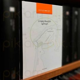 Կրուզո : Լութց Զայլեր