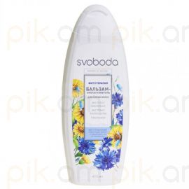 Բալզամ Свобода 430 մլ Экстракт василька