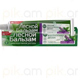 Ատամի մածուկ Лесной Бальзам Ալոե և շալֆե 75մլ