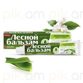 Ատամի մածուկ Лесной Бальзам լնդերի և ատամների ամրություն 75մլ