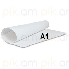 Վատման A1 ջրաներկի