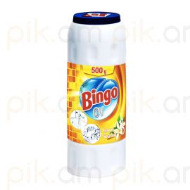 Մաքրող Փոշի Bingo OV 500գ. Կիտոն