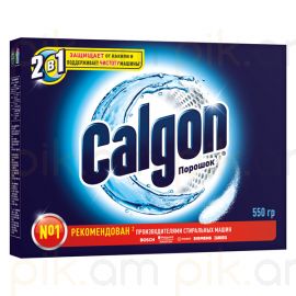 Ջրի կոշտությունը փափկեցնող և նստվածքը կանխող փոշի Calgon 550գ