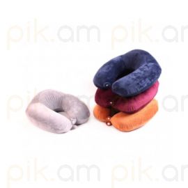 Ճամփորդական օրթոպեդիկ բարձ կտորե F04