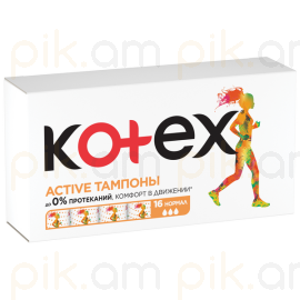 Կանացի հիգենիկ տամպոններ Кotex Active Normal 16 հատ