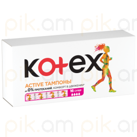 Կանացի հիգենիկ տամպոններ Кotex Кotex Active Super 16 հատ