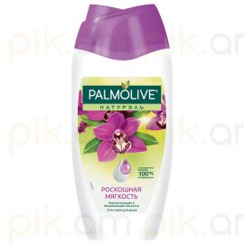 Լոգանքի գել Palmolive 250մլ Роскошная мягкость Черная орхидея и увлажняющее молочко