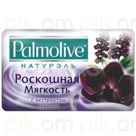 Օճառ Palmolive Օրխիդեա 90գ
